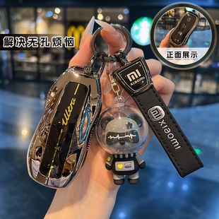 适用小米su7钥匙套25新款 YU7蓝牙实体包SU7Ultra壳yu7金属扣男女