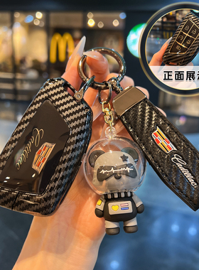 适用凯迪拉克ct5钥匙套cx4/5/6卡迪拉克xt5扣xt4/xt6壳atslxts包