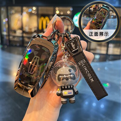 适用林肯冒险家钥匙套航海家壳飞行家z领航员大陆mkc扣mkz/mkx包