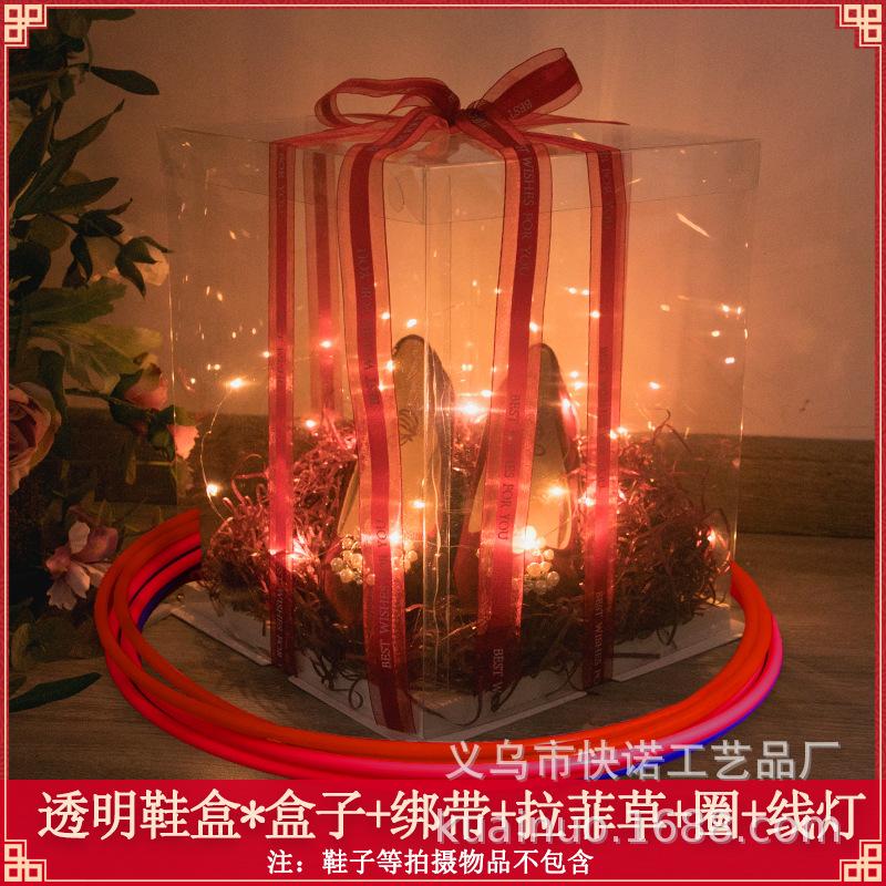 创意diy套圈藏婚鞋盒子婚礼堵门婚鞋盒带锁结婚接亲整蛊游戏道具