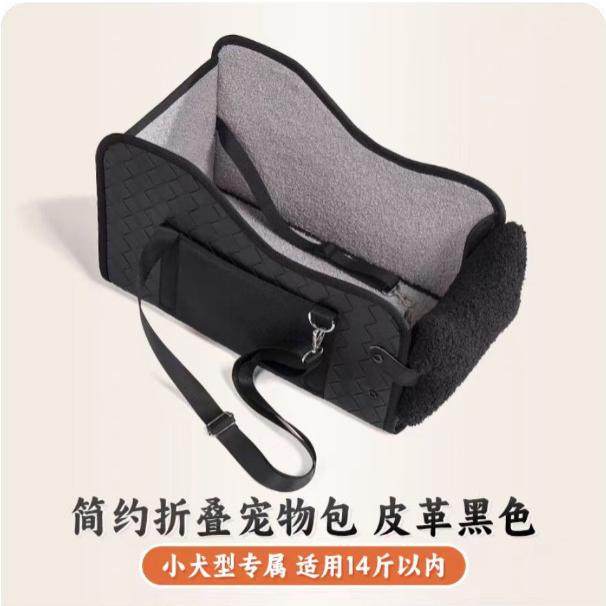 宠物车载垫车载狗窝外出冬天保暖狗狗坐车神器汽车中控座椅副驾驶,宠物/宠物食品及用品,猫窝/屋/帐篷/沙发,淘宝优惠券,粉丝福利购,淘宝优惠卷