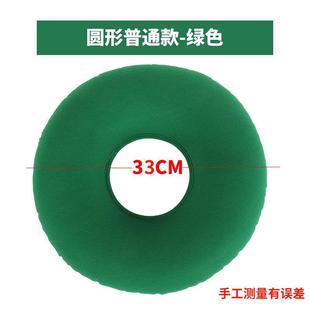 坐垫圈手术后专用防屁股痛坐垫 防褥疮坐垫老年人轮椅充气式