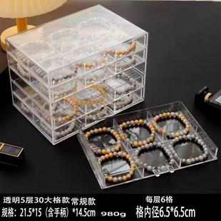 手串透明格子收纳盘文玩珠宝首饰收纳盒diy配件手镯饰品整理盒子