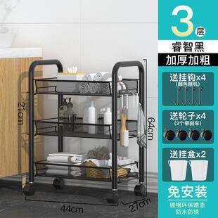 多层置物架子厨房分层收纳柜 卫生间不锈钢小推车收纳架浴室落地式