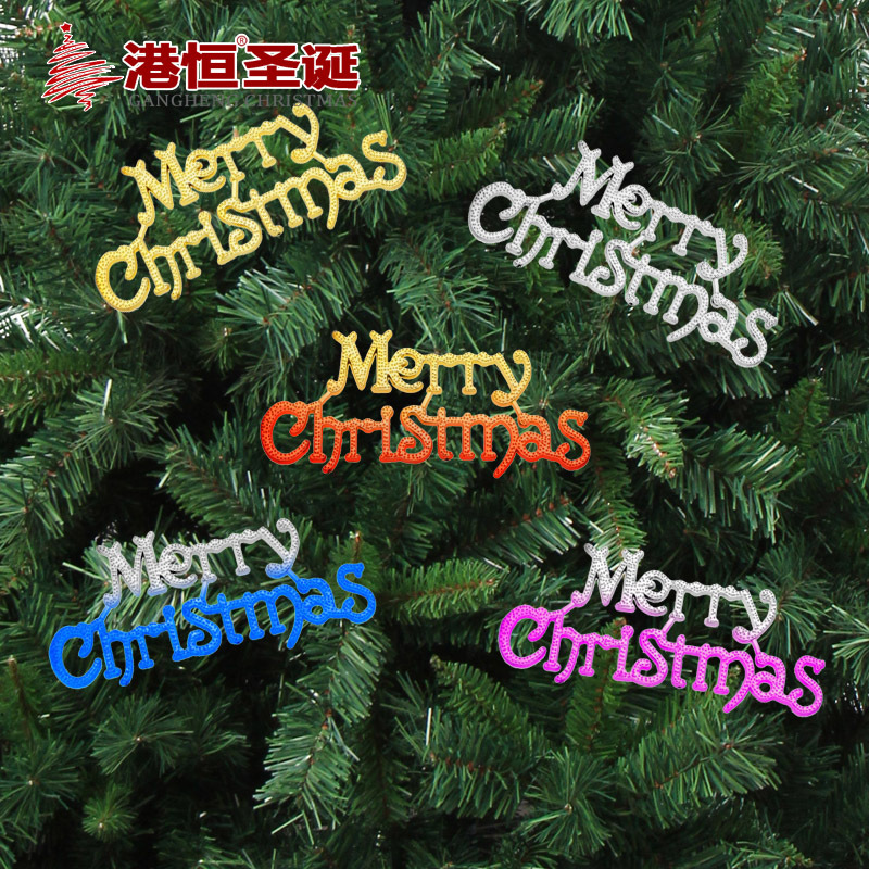 14cm圣诞字母牌金色Merr