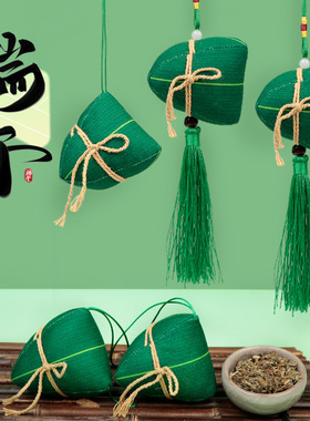 端午节绿粽香包植绒艾草粽手工材料包香囊绿色粽挂件香袋粽形福袋
