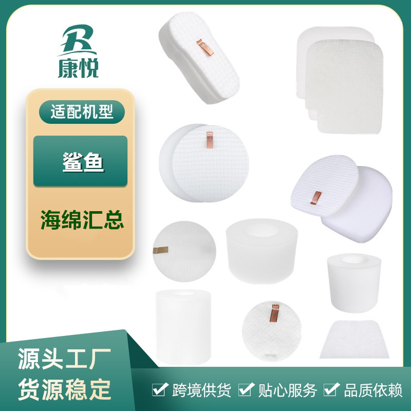 适用shark鲨鱼吸尘器配件