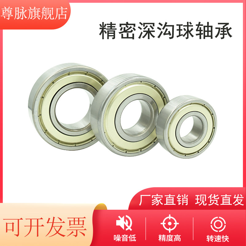 优质优质轴承内径222832