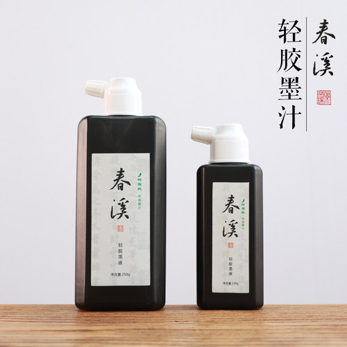 春溪轻胶墨汁书法专用文房四宝书法书画墨液墨水毛笔套装大容量毛笔字初学实用超细桐油墨汁