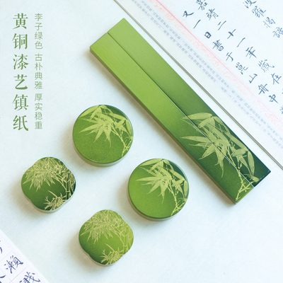 黄铜竹韵镇纸镇尺文房压纸实心新中式国画书法镇尺笔搁文房雅器多功能创意铜镇纸压书条文房四宝书房摆件