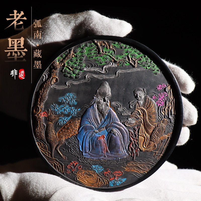 弧南徽墨墨块国家非遗老墨版收藏级老墨锭墨条高档大块古徽墨礼品文房四宝礼品礼物