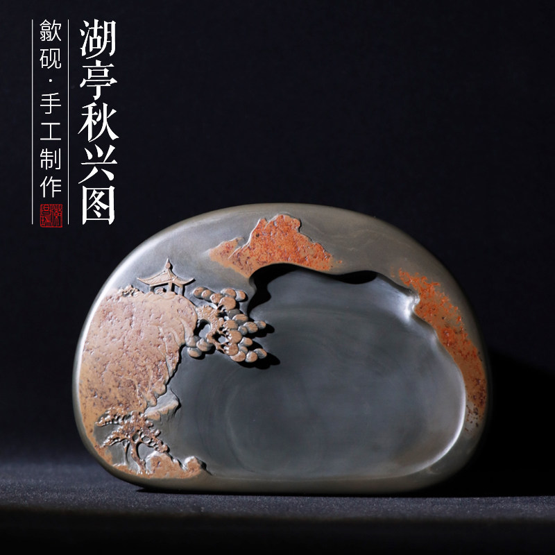 孤品一图一物非遗歙砚原石四大名砚金皮籽料湖亭秋兴原石砚台文房四宝书法书画礼品墨台墨池收藏
