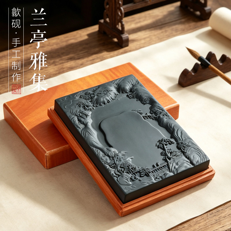兰亭雅集歙砚原石雕刻书法书画原石手工雕刻歙砚文房四宝礼品收藏
