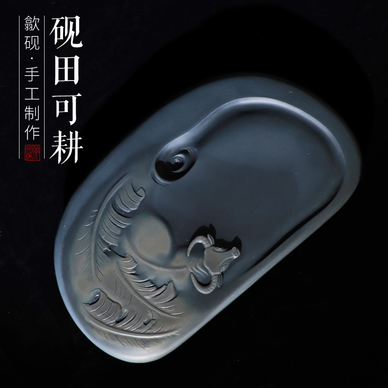 ZX163一图一物非遗歙砚原石四大名砚金皮籽料砚田可耕老坑原石砚台文房四宝书法书画礼品墨台墨池