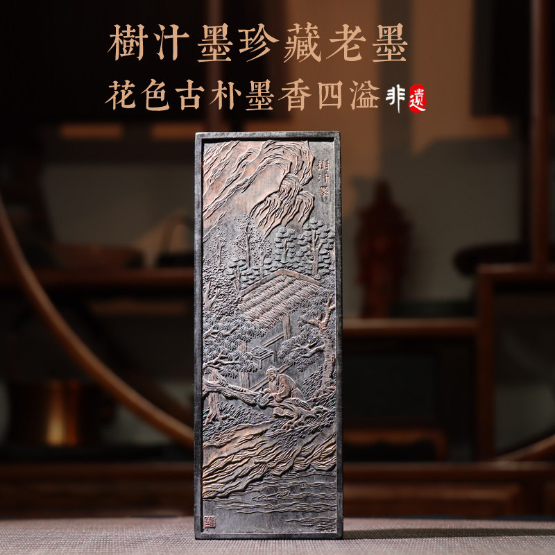 项胜利制收藏老古墨块文房四宝墨条墨锭大块徽墨 笔墨纸砚艺术礼品