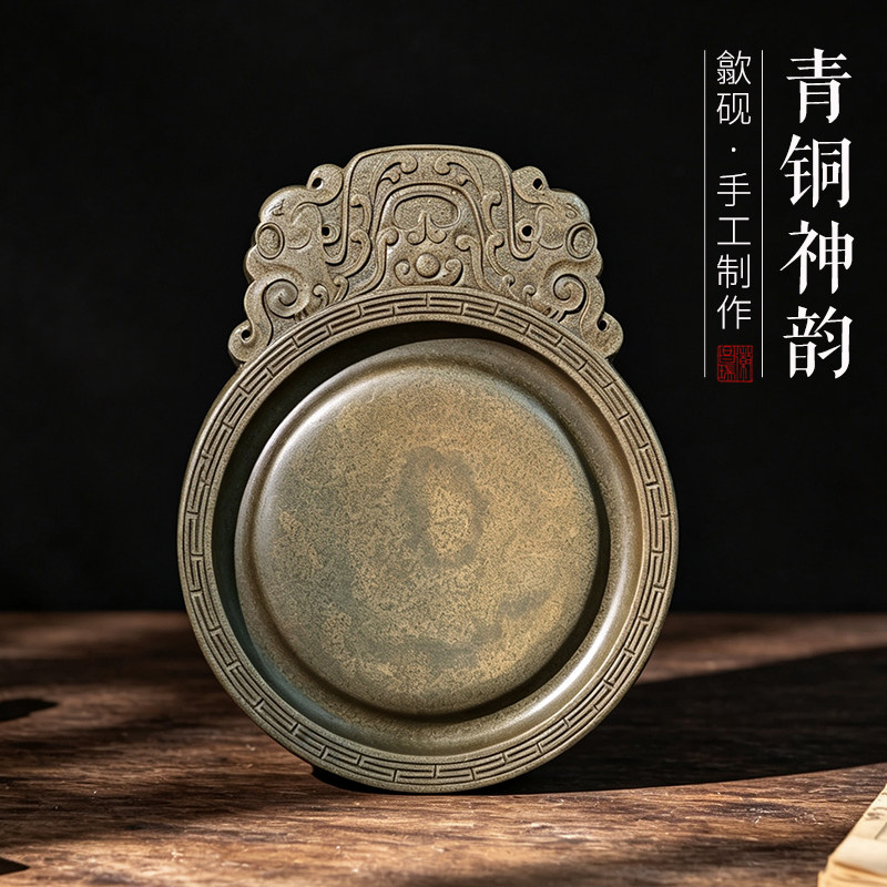 ZX369孤品一图一物非遗歙砚原石青铜神韵歙砚老坑鱼子源坑原石砚台文房四宝书法书画礼品收