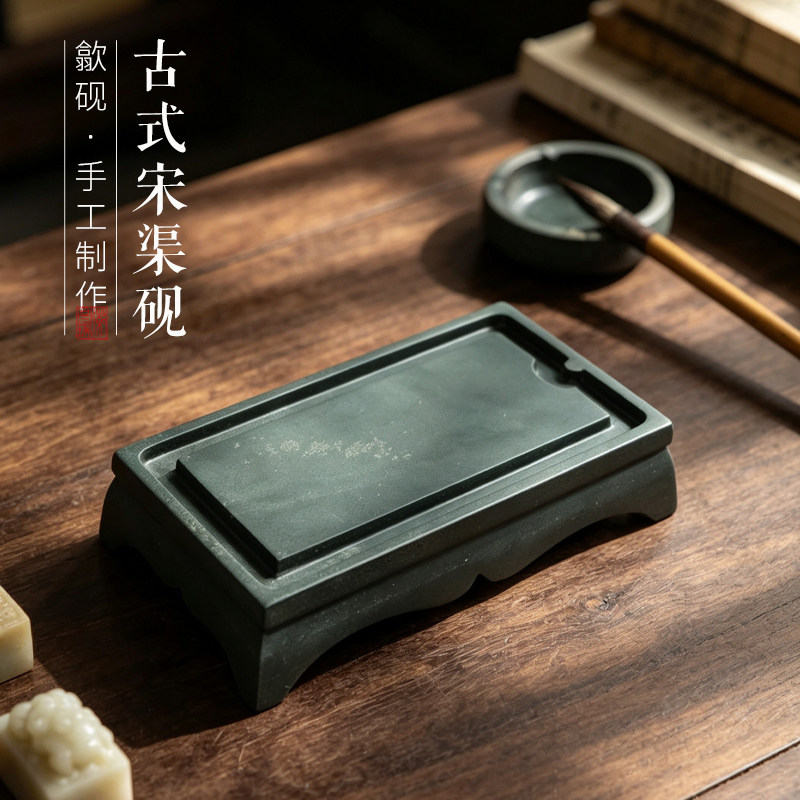 一图一物宋渠歙砚龙尾山济源坑青鱼子金花纹老坑原石砚台孤品文房砚