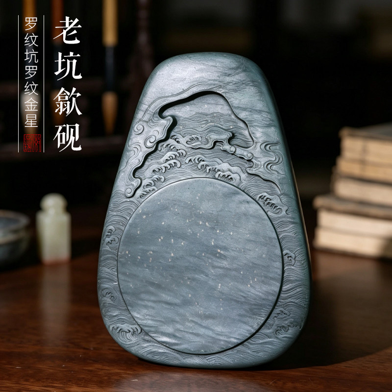 月涌大江流非遗歙砚四大名坑罗纹坑老坑罗纹金星双重纹理龙尾砚大尺寸赏用皆宜收藏珍品藏砚XLK106