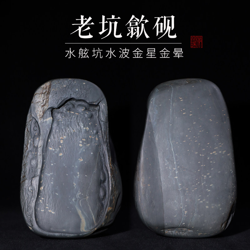 非遗歙砚龙尾水舷坑孤品收藏礼品