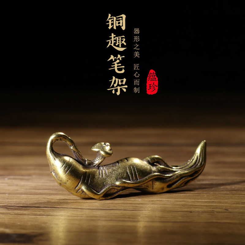 铜器创意摆件茶宠书画文房四宝
