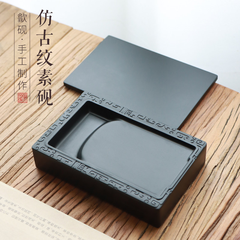 原石带盖长方砚经典夔龙纹黑龙尾带石盖密封不干墨台砚台实用天然石头歙砚发墨好磨盘墨盘墨碟书法书画