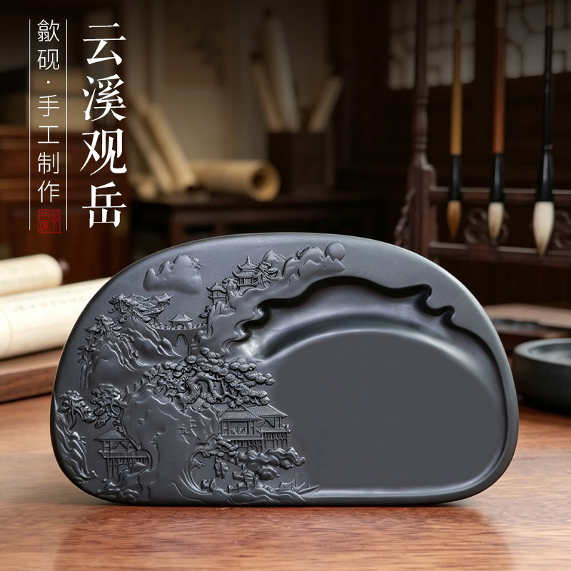 云溪观岳歙砚原石雕刻书法书画原石手工雕刻歙砚文房四宝礼品收藏