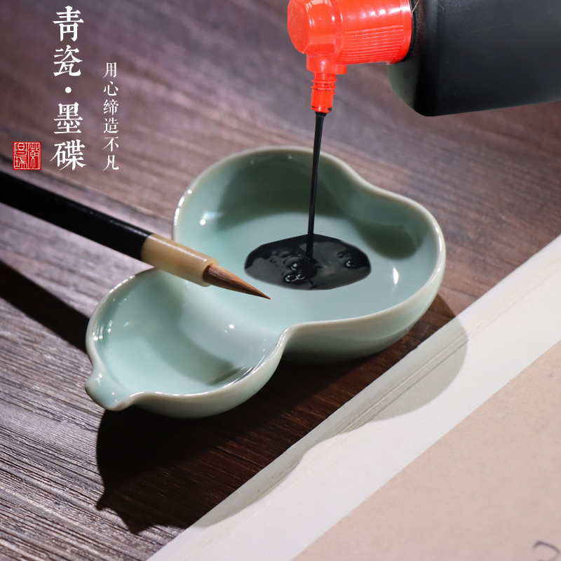 徽昌瑞青瓷墨碟不伤笔