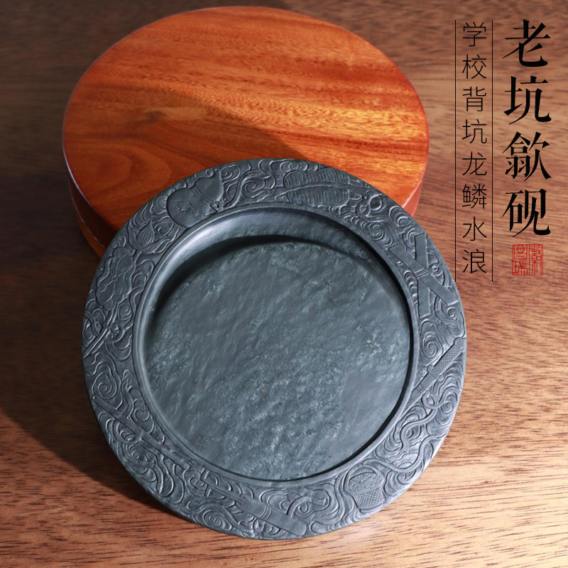 孤品老坑一图一物暗八仙龙鳞纹稀品砚石龙尾歙砚原石礼品收藏文房四宝砚台书画书法砚台