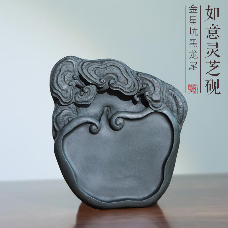 孤品一图一物非遗歙砚四大名坑金星坑如意灵芝砚书法书画原石手工雕刻老坑歙砚文房四宝砚台礼品收藏