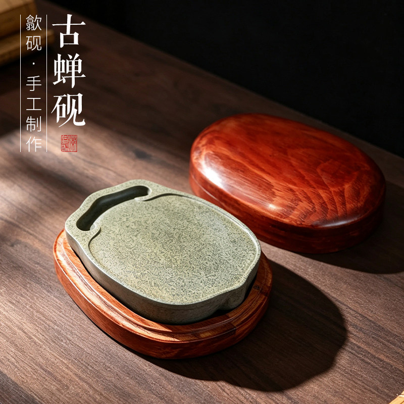 ZX399一图一物非遗歙砚原石古蝉砚老坑鱼子源坑原石砚台文房四宝书法书画礼品
