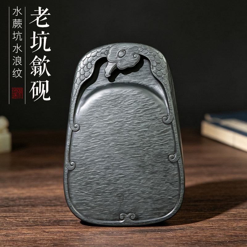 SLK160非遗歙砚龙尾山老坑水蕨坑水浪大展宏图发墨如油老坑砚台香樟木盒包装文房四宝孤品一图一物