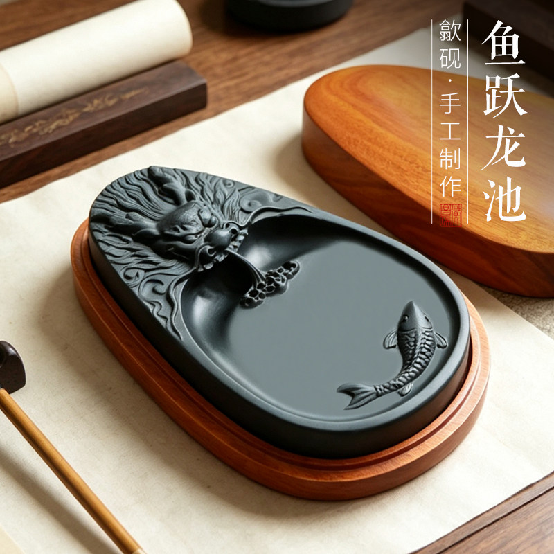 鱼跃龙池歙砚原石雕刻书法书画原石手工雕刻歙砚文房四宝礼品收藏