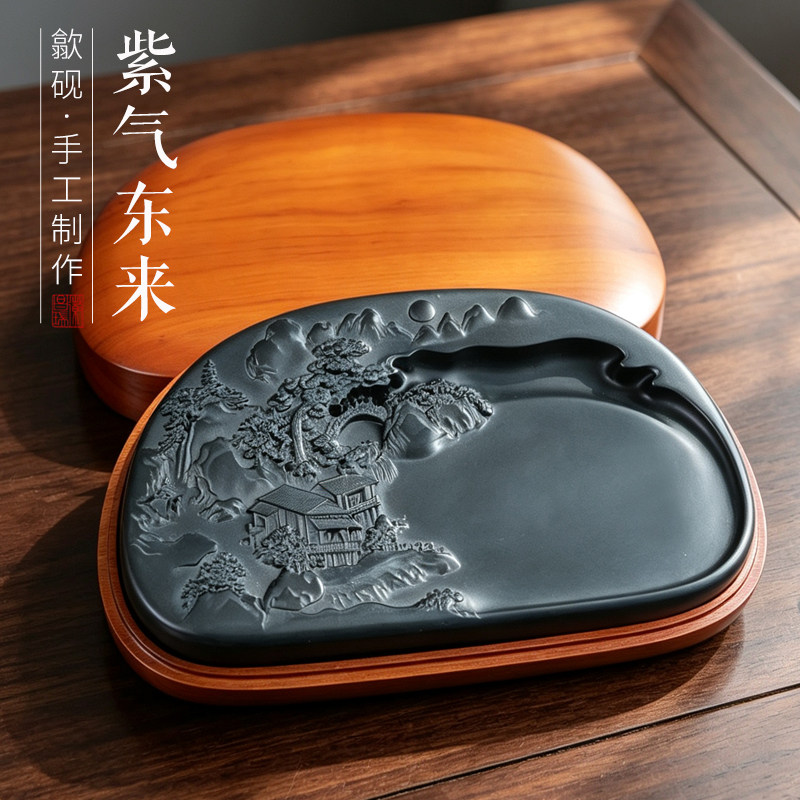 非遗四大名砚歙砚紫气东来龙尾老坑砚台文房礼品原石砚台书法书画收藏