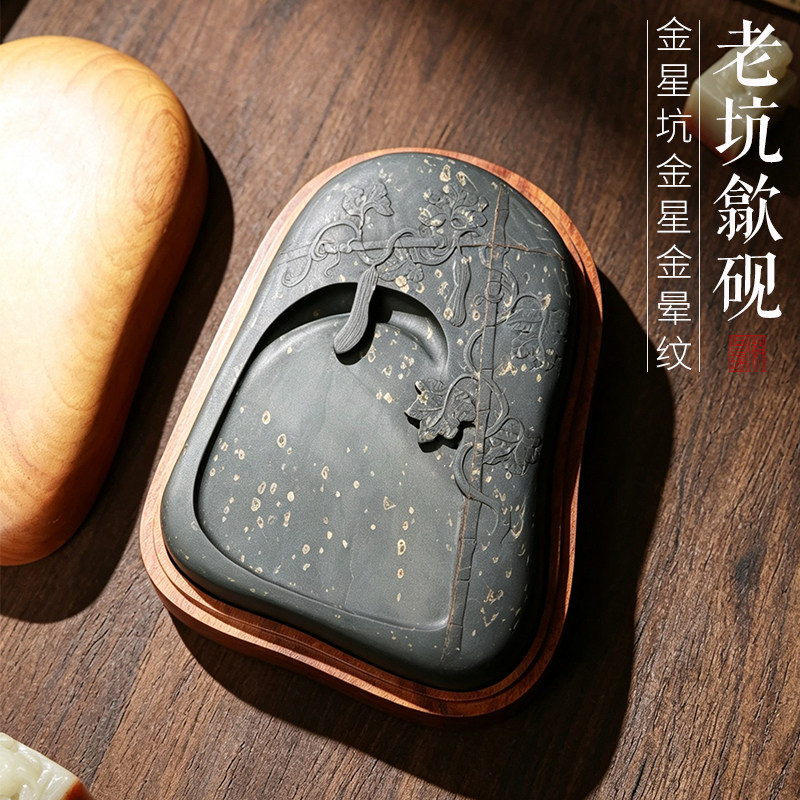 XLK116一图一物非遗歙砚四大名坑金星坑金星硕果磊磊砚书法书画原石老坑歙砚文房四宝砚台