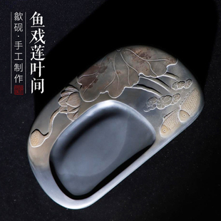 孤品一图一物非遗歙砚原石四大名砚金皮籽料鱼戏莲叶间原石砚台文房四宝书法书画礼品墨台墨池收藏