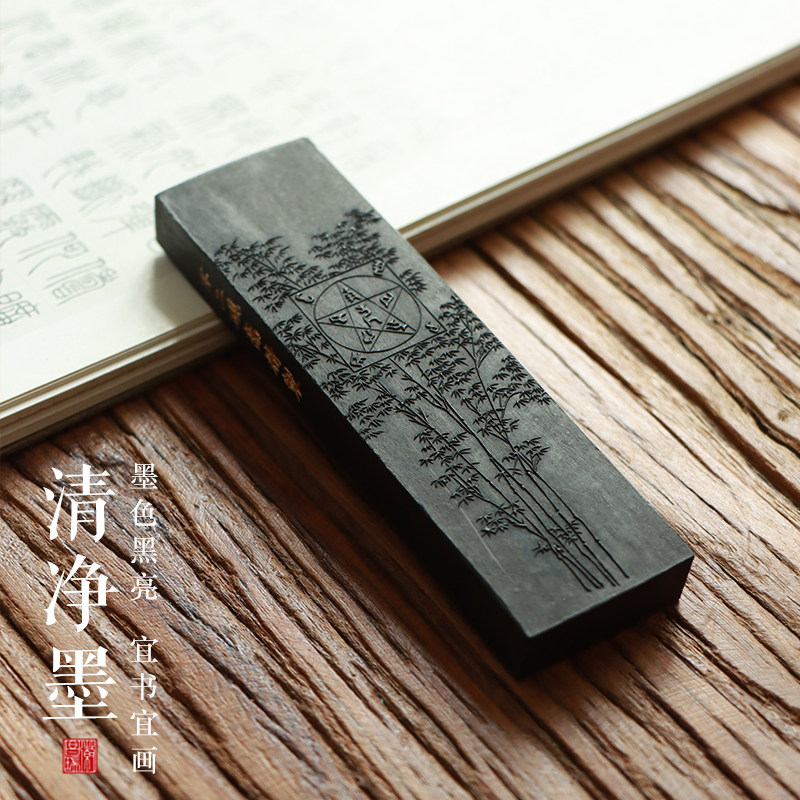 二零一六年制专业书法书画家专用作品级自制古法二两油烟徽墨文房四宝墨条墨锭墨块老墨陈墨
