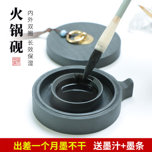 双圈长效保湿不干防蒸发精制砚台