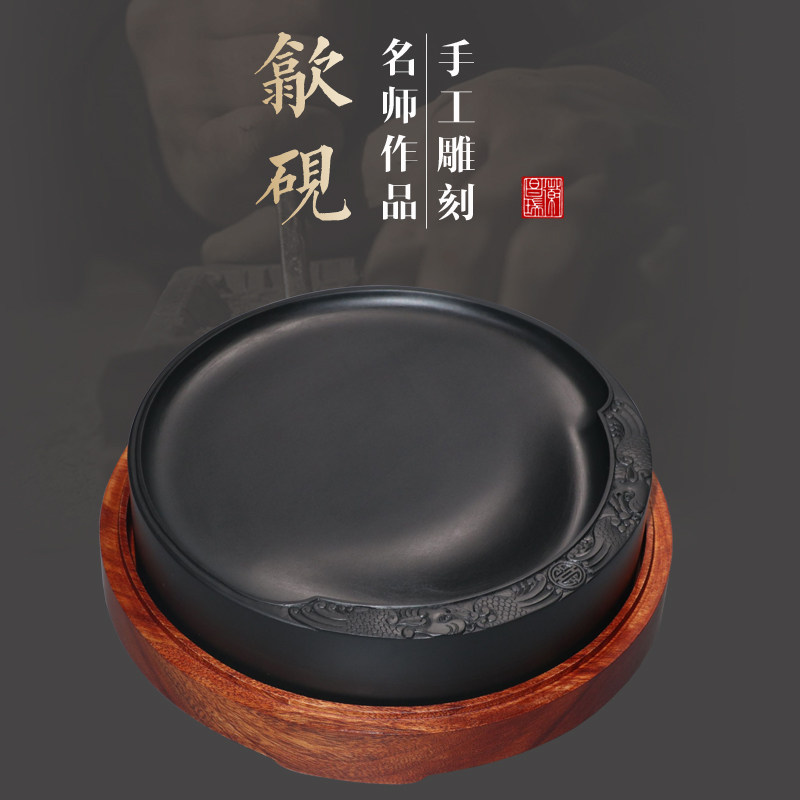 手工原石书法书画黑龙尾歙砚文房四宝砚台宣纸湖笔墨条毛笔徽墨