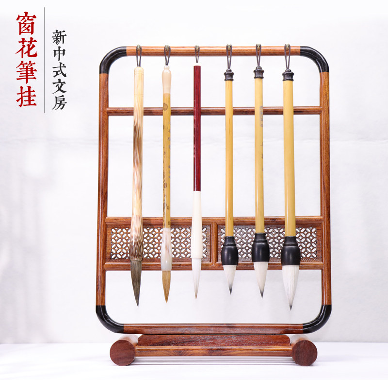 笔架笔挂毛笔挂毛笔架 挂毛笔架子摆件全套实木挂架国画新中式现代书法简约红木小创意悬挂式吊架禅意