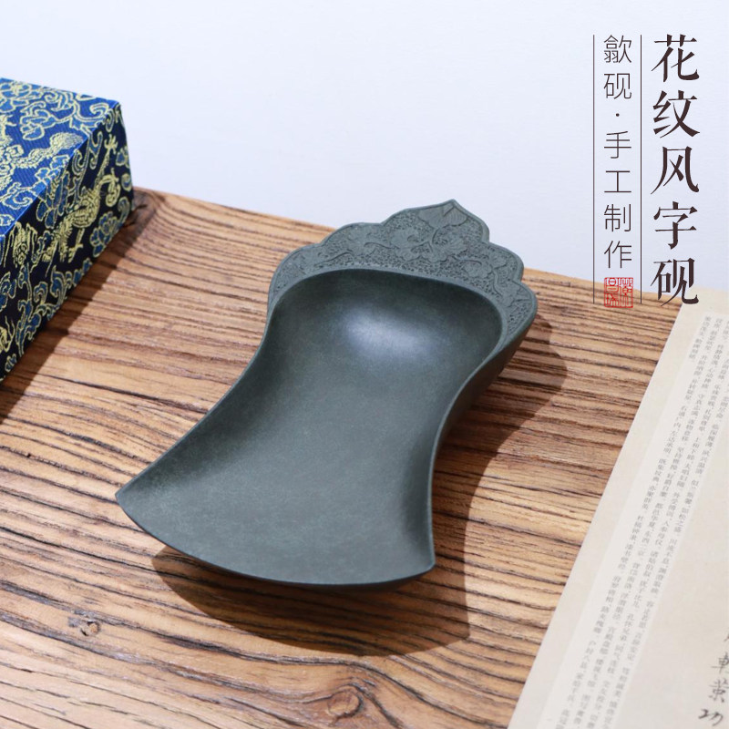 花型凤池砚歙砚龙尾山济源坑青鱼子草花纹老坑砚台孤品一图一物文房四宝礼品书法书画