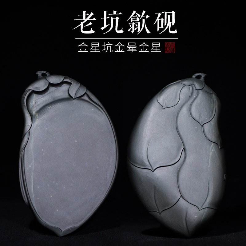 中国歙砚龙尾砚石发墨如油