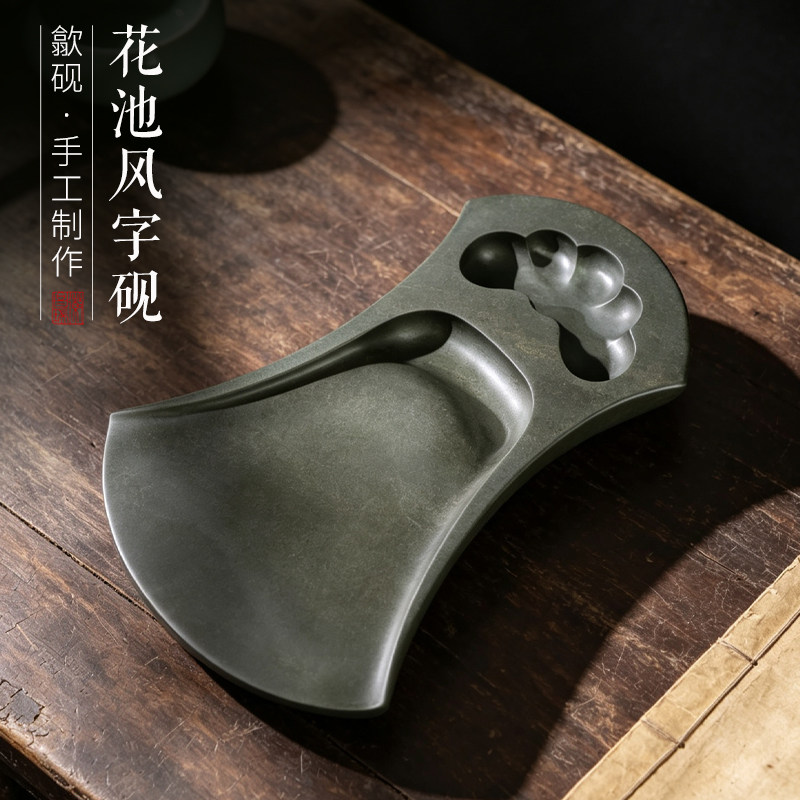 一图一物文房四宝歙砚花池风字砚老坑青鱼子砚台老坑端砚天然原石磨墨条书法ZX360