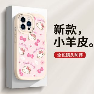 粉色蝴蝶结iPhone13苹果12pro凯蒂猫HelloKitty泰迪熊11少女粉xsmax小羊皮华为mate40荣耀小米适用oppo套vivo