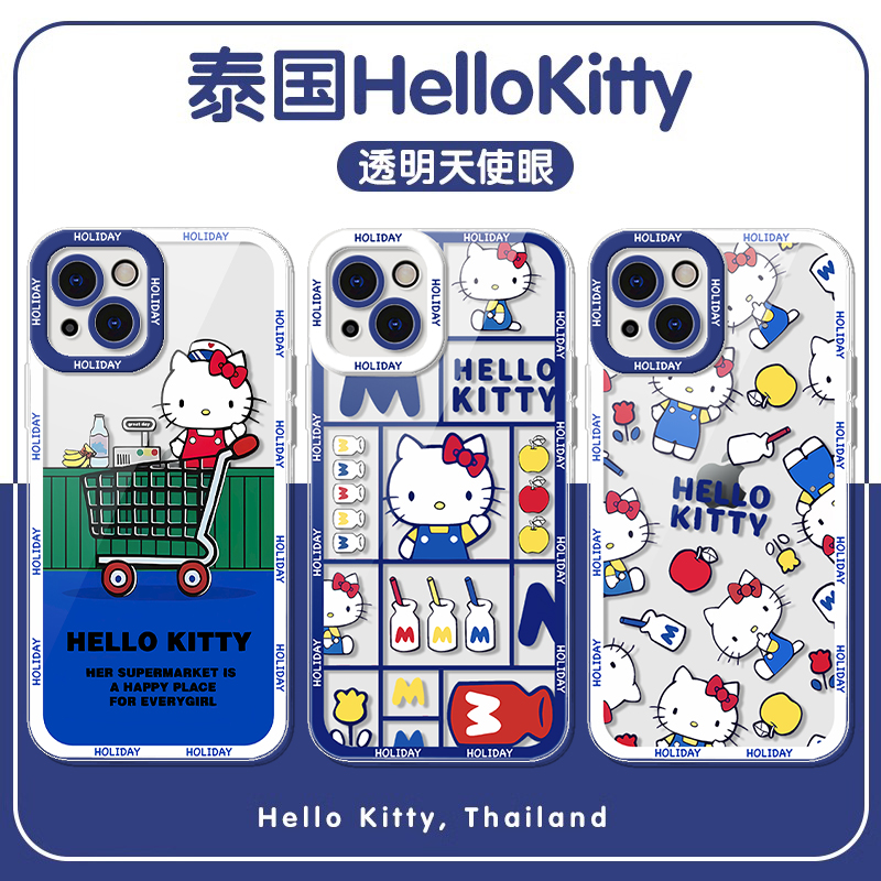 泰国HelloKitty手机壳适用苹果15promax哈喽78华为mate60pro凯蒂kt猫小米14周边13可爱iPhone12荣耀90/nova11 3C数码配件 手机保护套/壳 原图主图