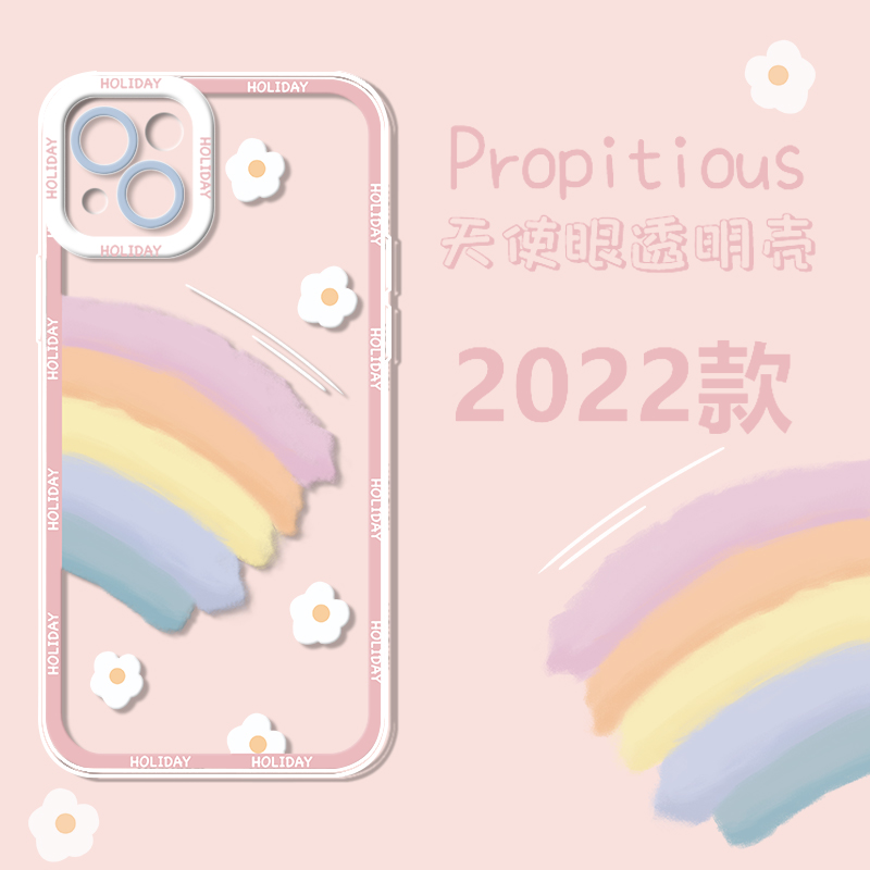 彩虹花朵手机壳日韩透明软套ins