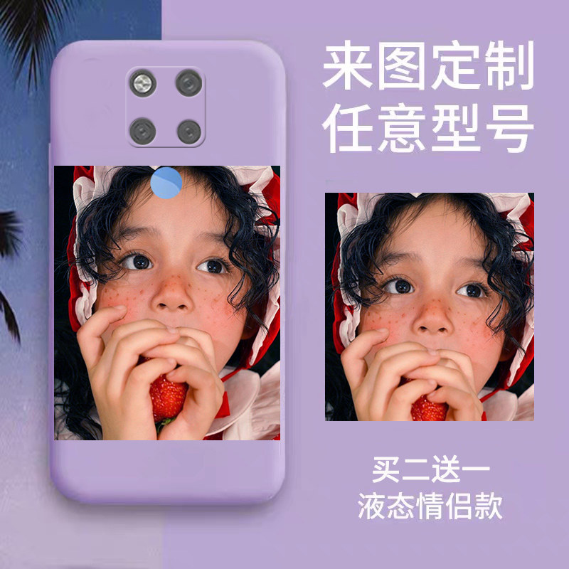 华为mate20手机壳mate20pro定制20proud版20x男款女曲面屏适用于mete
