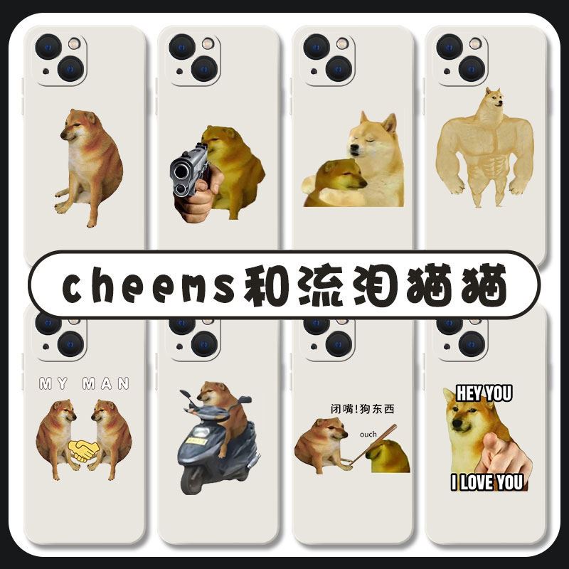 cheems手机壳苹果表情包搞怪