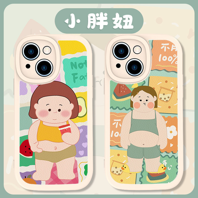 小胖妞手机壳iphone13苹果12夏天11情侣xr华为mate40女孩p50胖子oppo