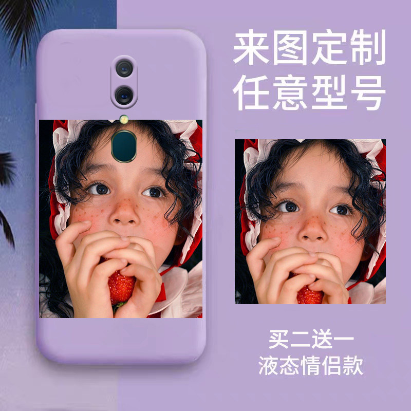 oppoa9手机壳定制a9x男女款网红硅胶ins日韩潮oppo防摔0pp0全包适用