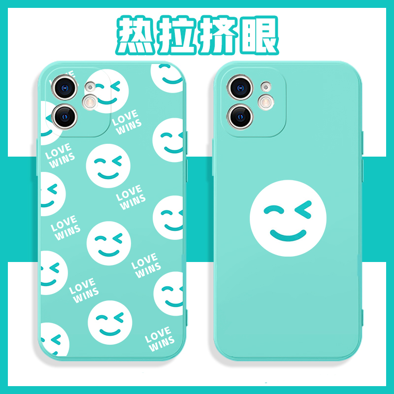 熱拉擠眼iPhone15蘋(píng)果14pro/11手機(jī)殼12promax/xr表情13笑臉8plus適用vivo華為nova9套o(hù)pporeno8/7小米mate40